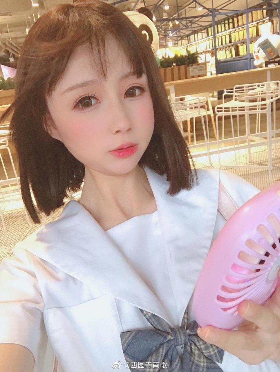 西园寺南歌 - 伊图恋